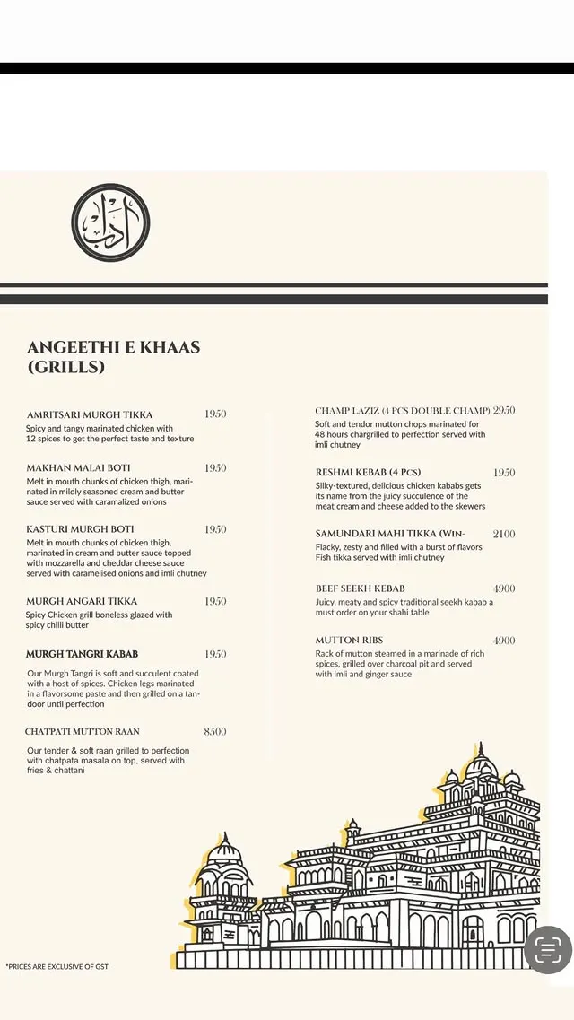 Adaab menu, page 1