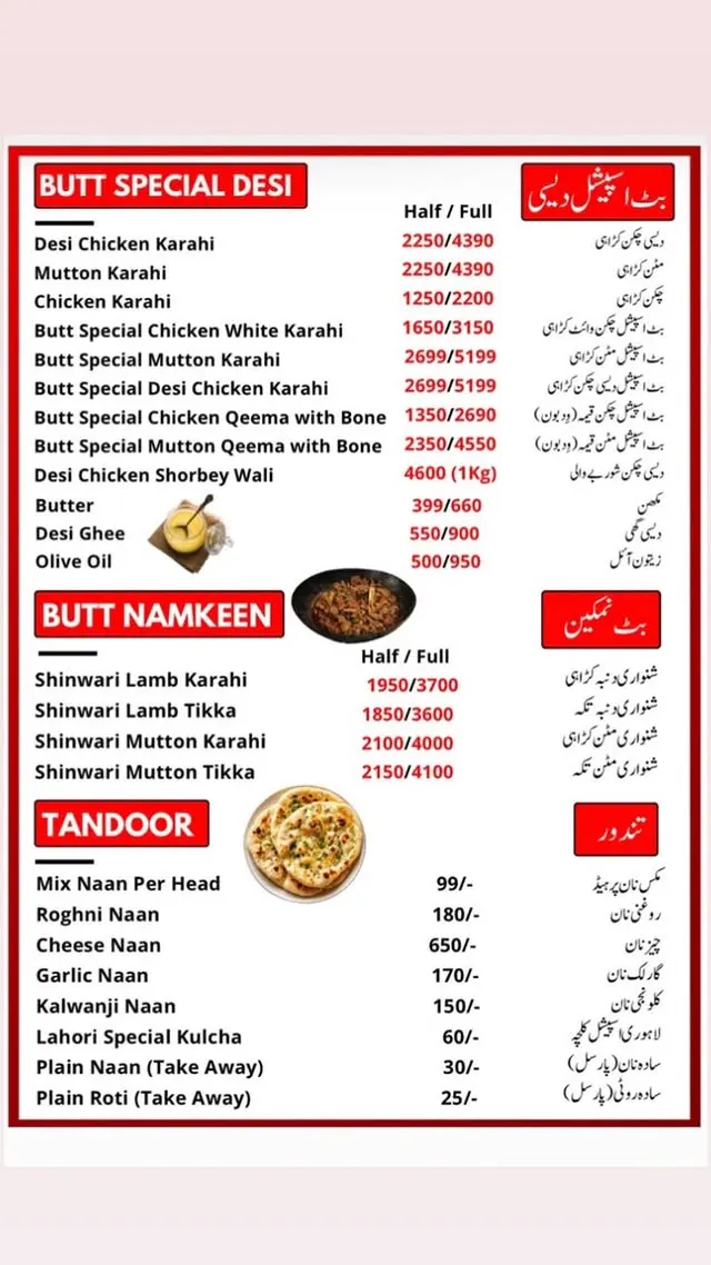 Butt Karahi F-8 menu, page 1