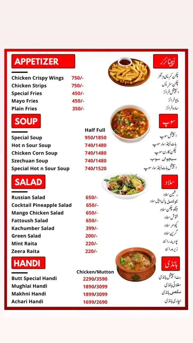 Butt Karahi F-8 menu, page 2