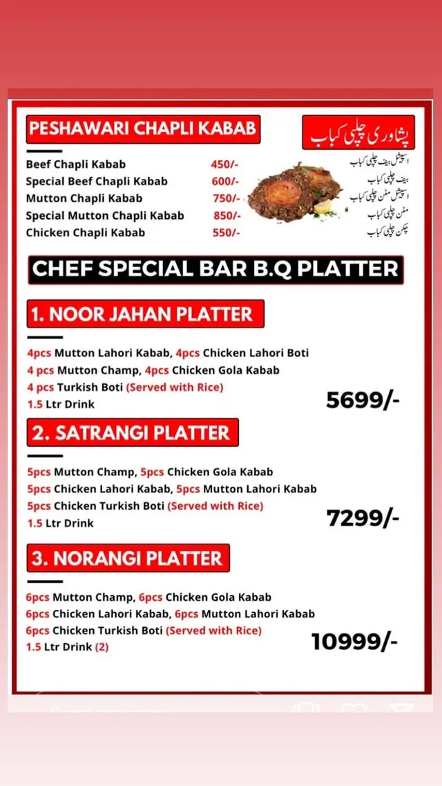 Butt Karahi F-8 menu, page 3