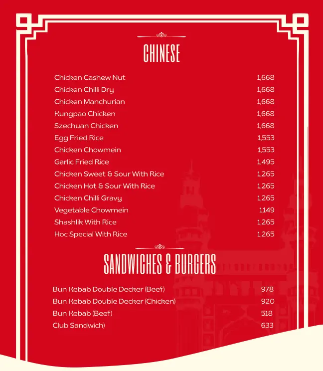 House of Chilli menu, page 2