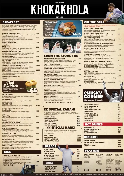 Khoka Khola menu, page 1