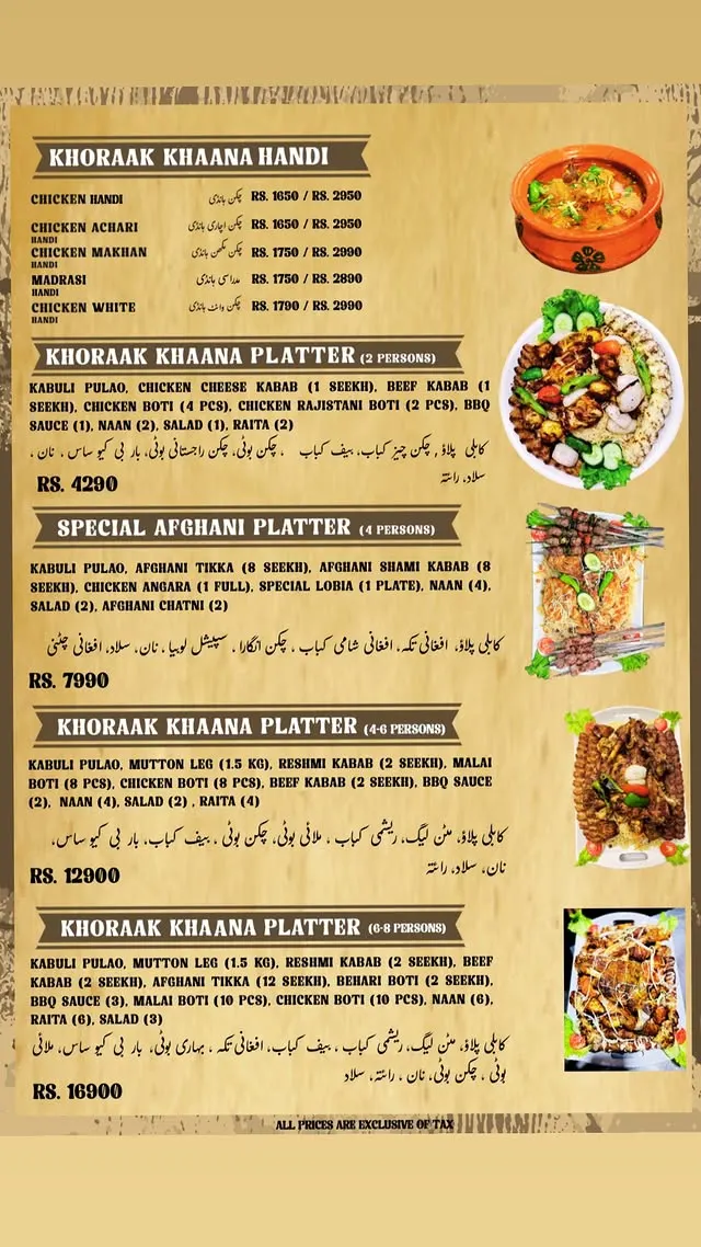 Khoraak Khaana menu, page 2