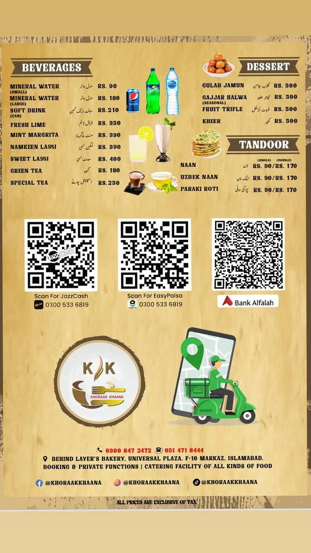 Khoraak Khaana menu, page 3