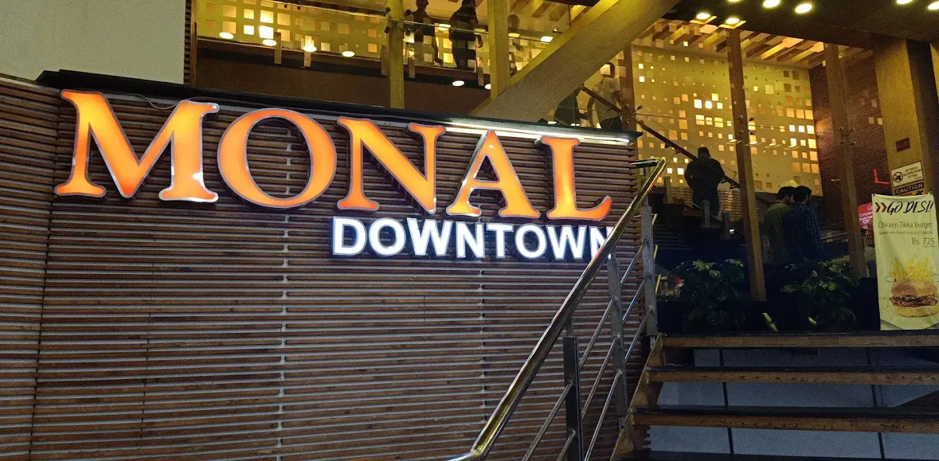 Monal Downtown, Centaurus Mall, F-8/4, from outside