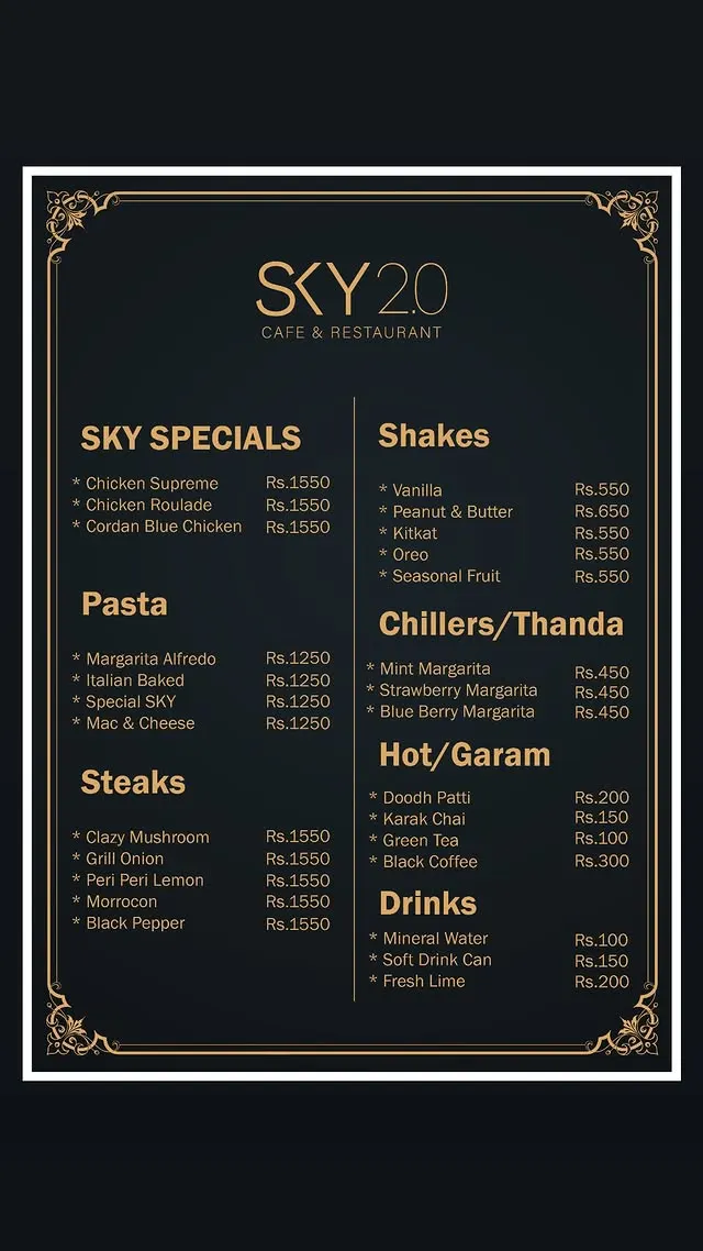 SKY 2.0 menu, page 2