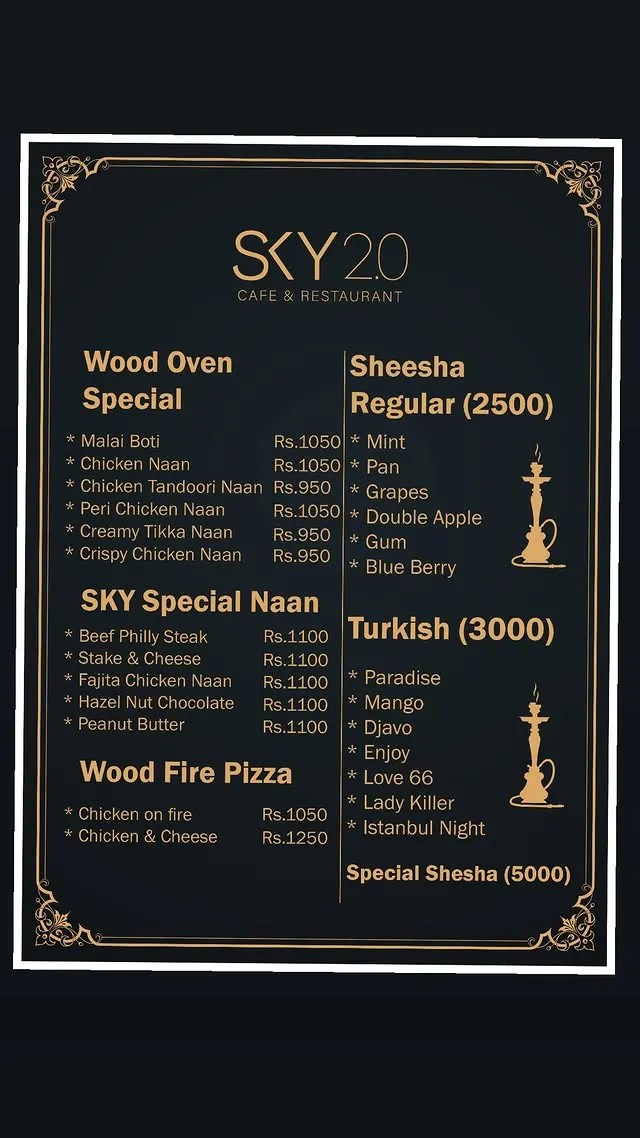 SKY 2.0 menu, page 3