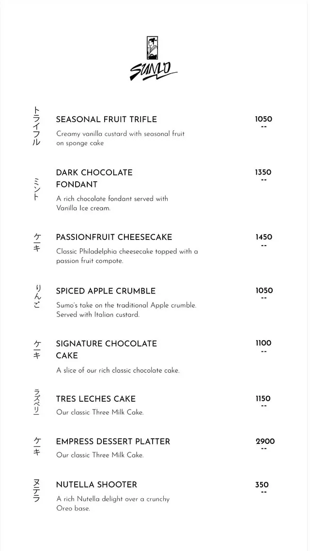 Sumo menu, page 6