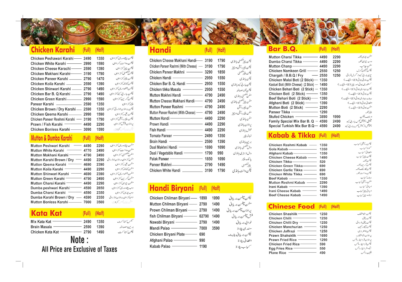 Baithak Peshawari menu, page 2