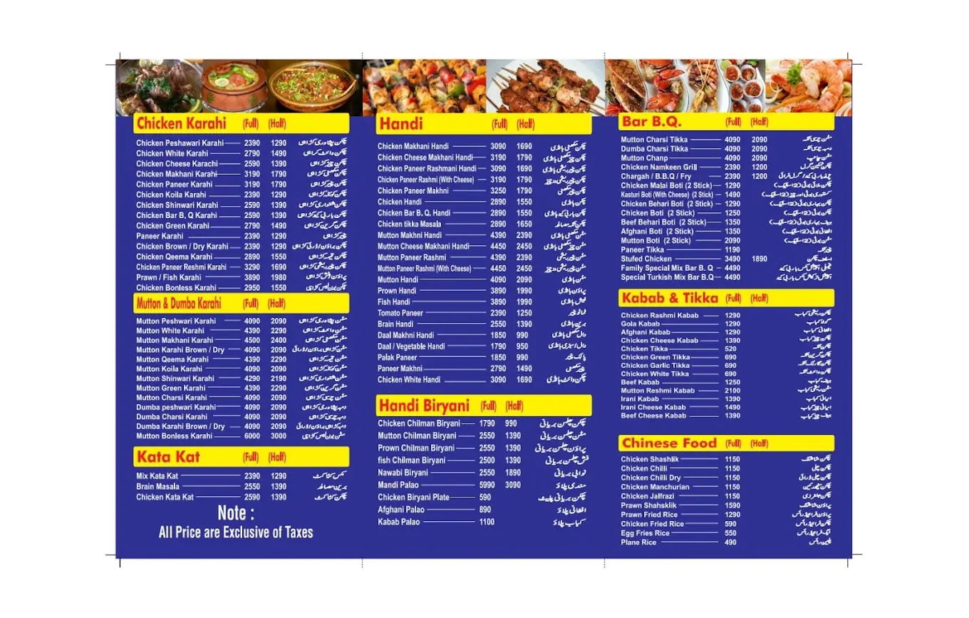 Baithak Peshawari menu, page 3