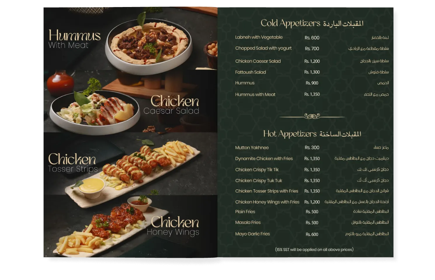 Hungry Habibi (Bahadurabad) menu, page 1