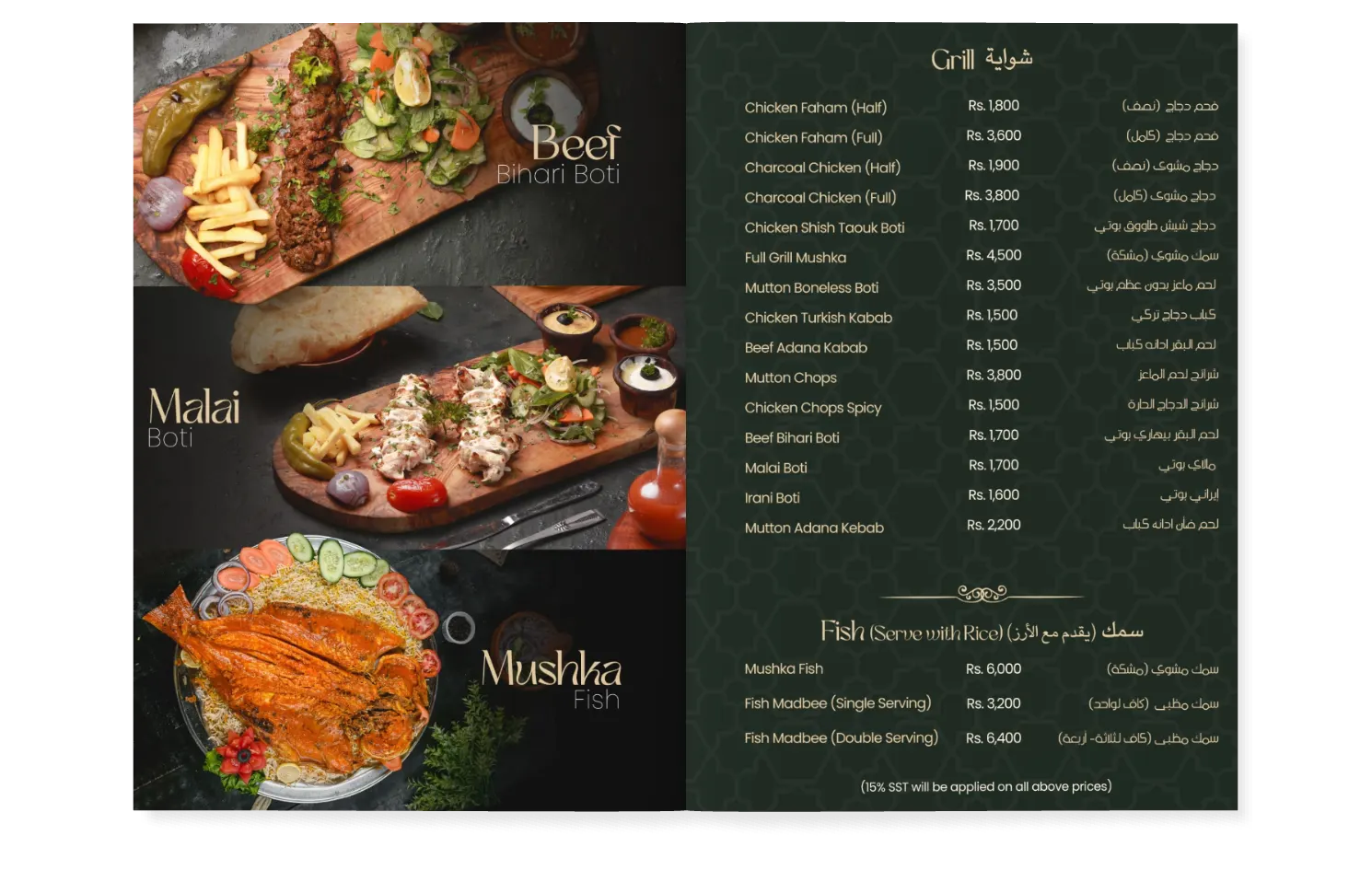 Hungry Habibi (Bahadurabad) menu, page 5