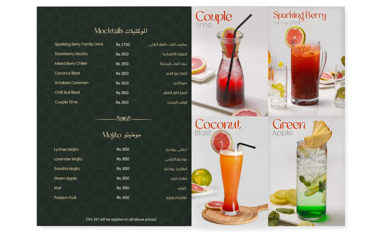 Hungry Habibi (Bahadurabad) menu, page 7