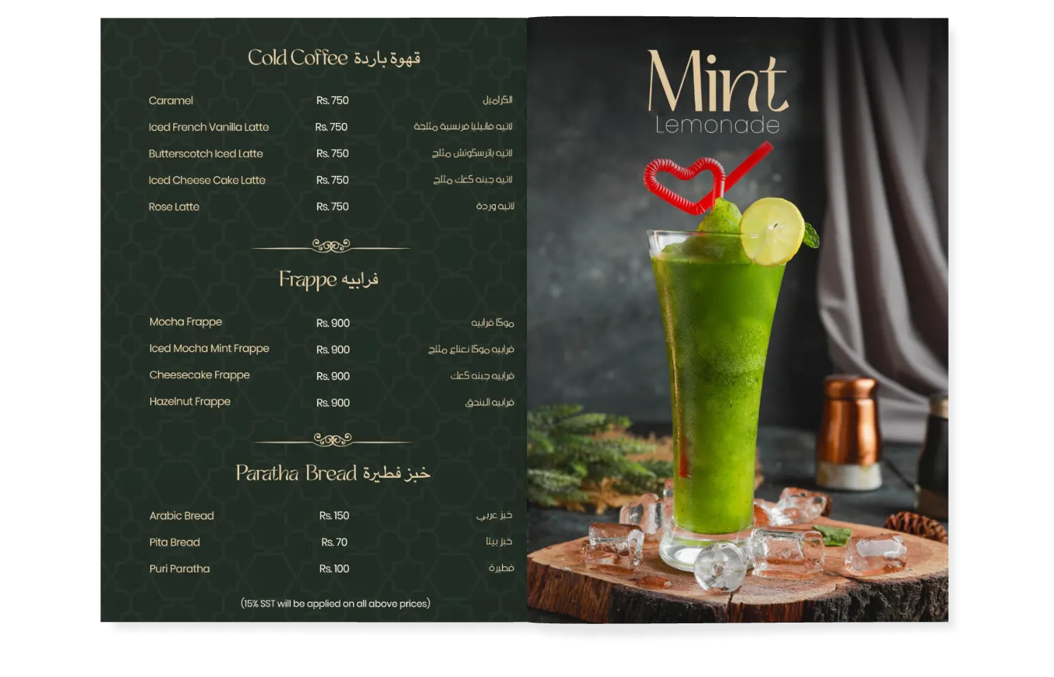 Hungry Habibi (Bahadurabad) menu, page 8