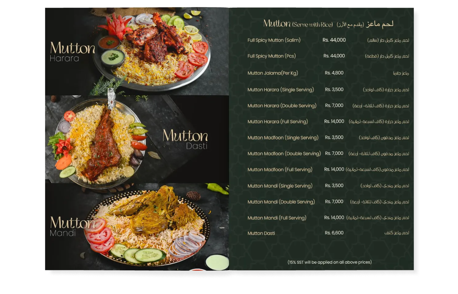 Hungry Habibi (SMCHS) menu, page 3