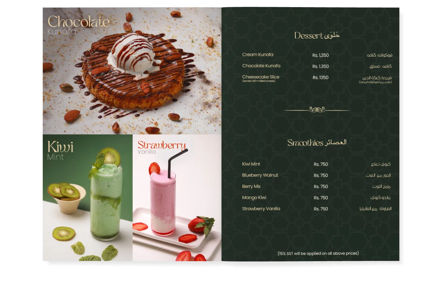 Hungry Habibi (SMCHS) menu, page 6