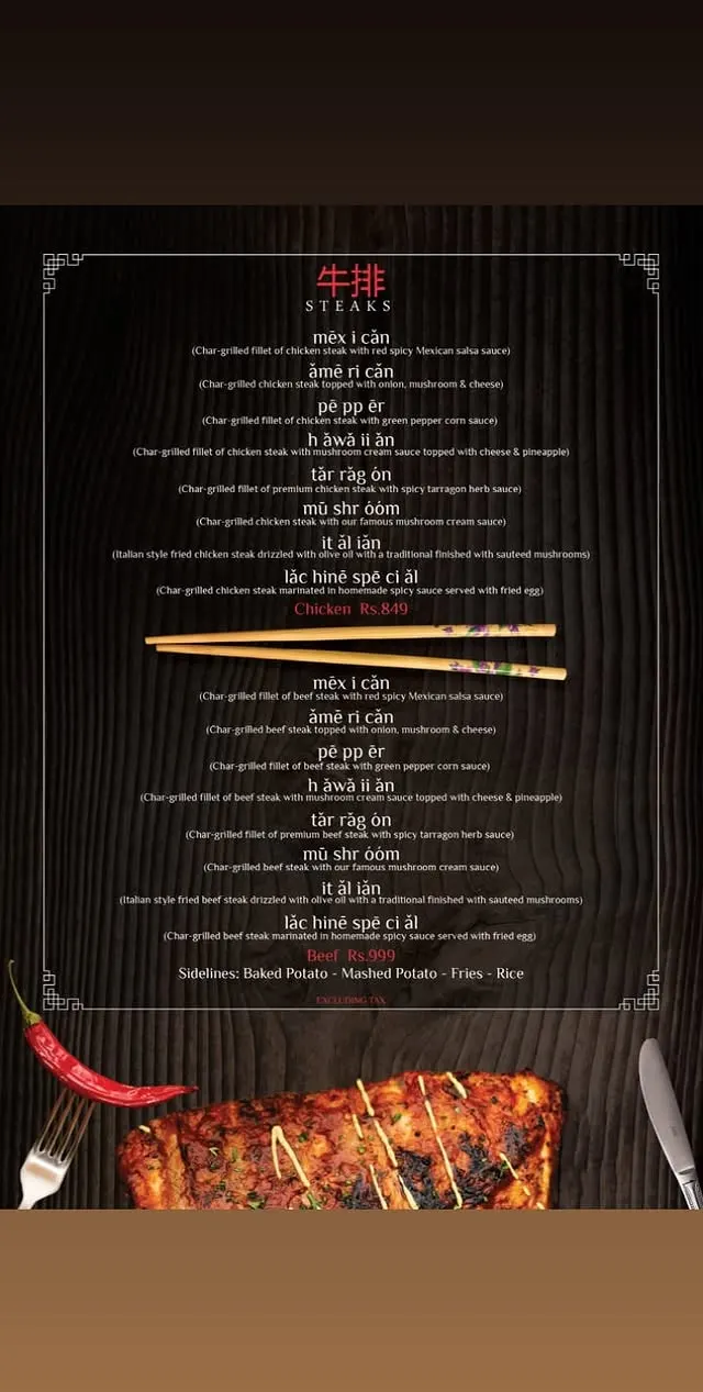 La Chine menu, page 6