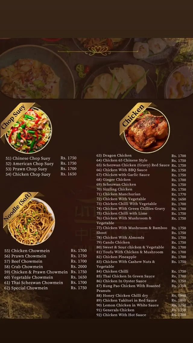 New Little China Restaurant menu, page 2