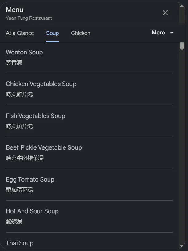 Yuan Tung Restaurant menu, page 3