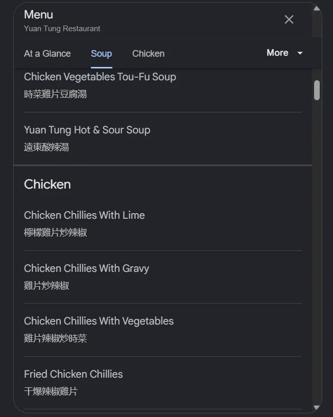 Yuan Tung Restaurant menu, page 4