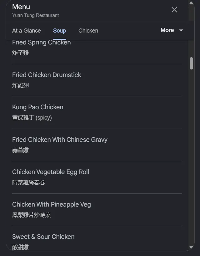 Yuan Tung Restaurant menu, page 5