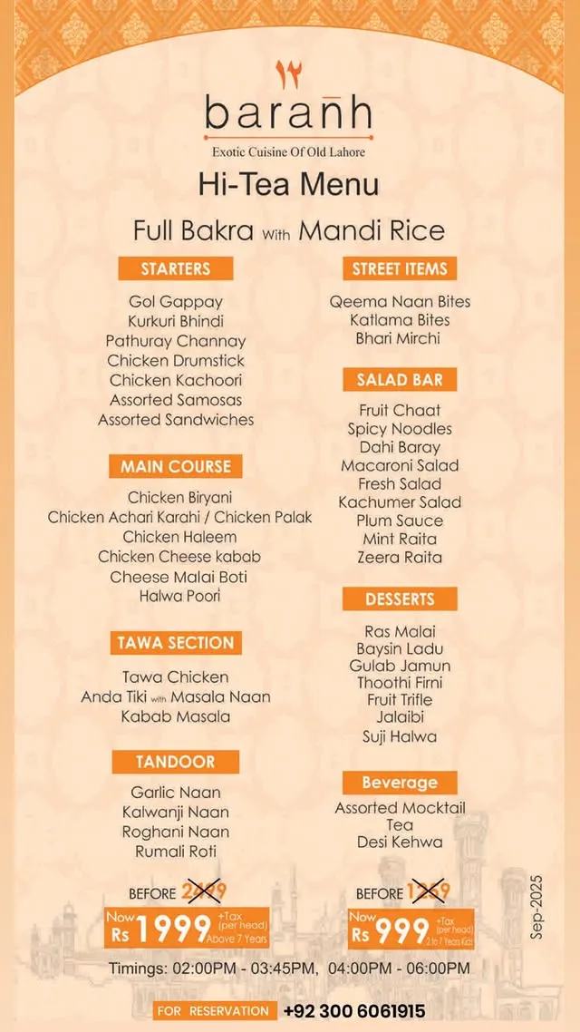 Baranh Defence menu, page 2