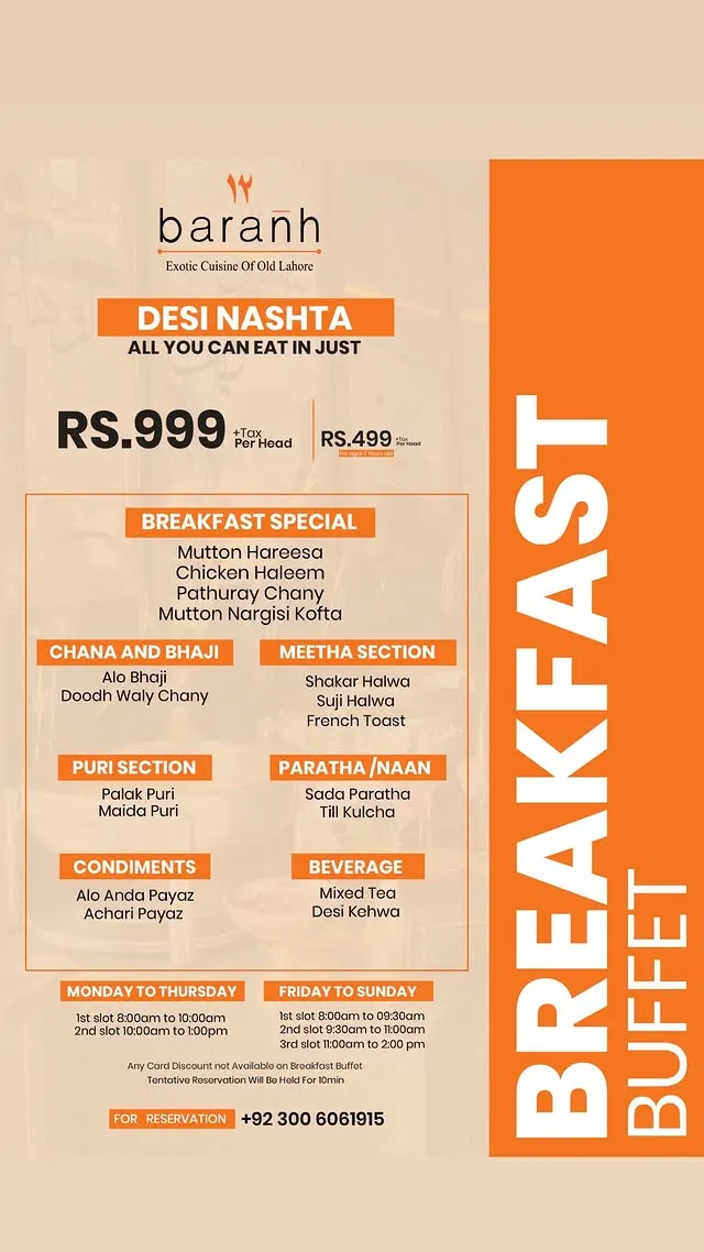 Baranh Raya menu, page 1