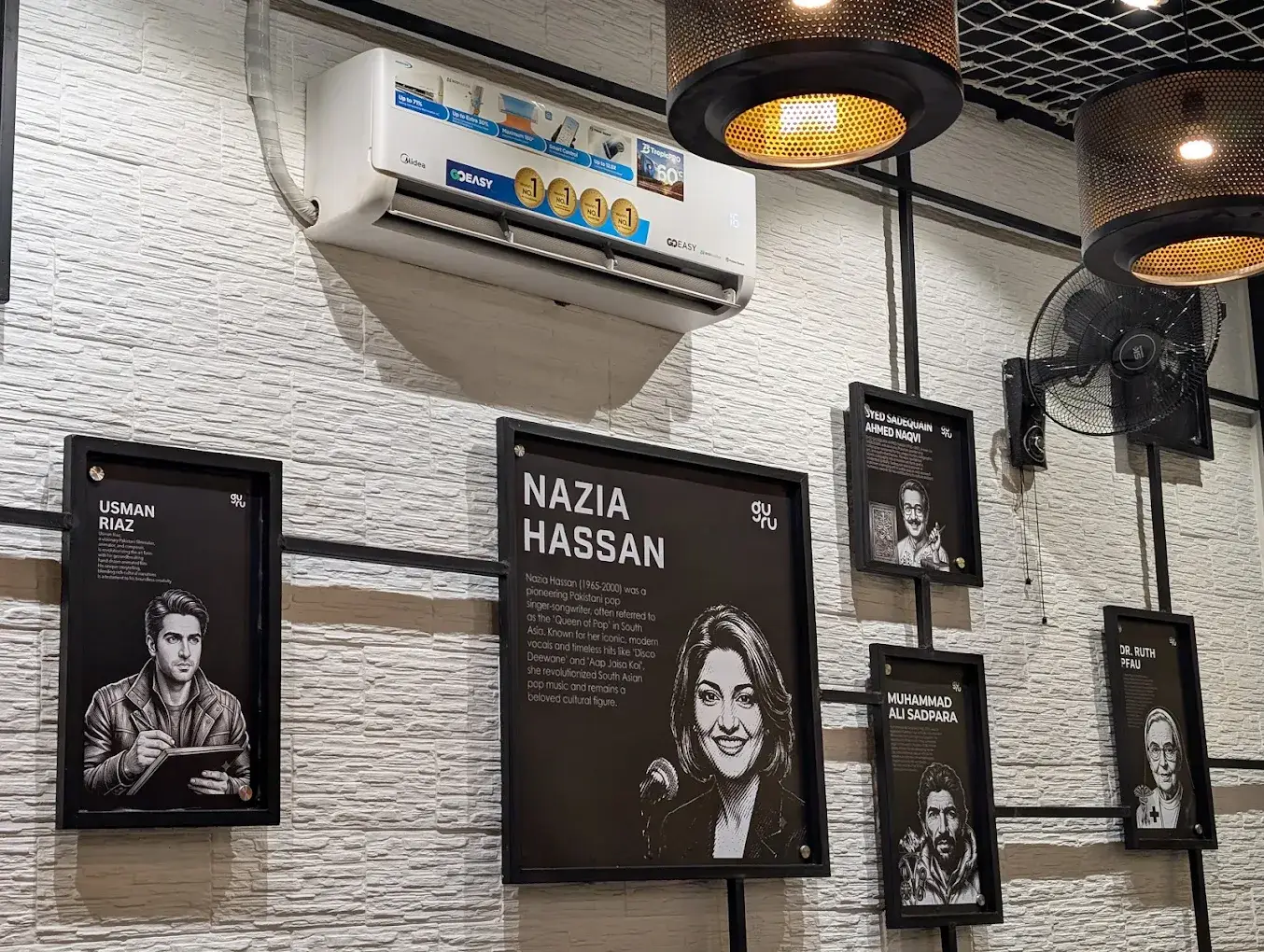 Inside guru Model Town, Model Town