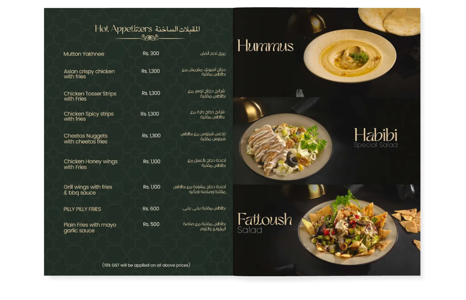 Hungry Habibi menu, page 2