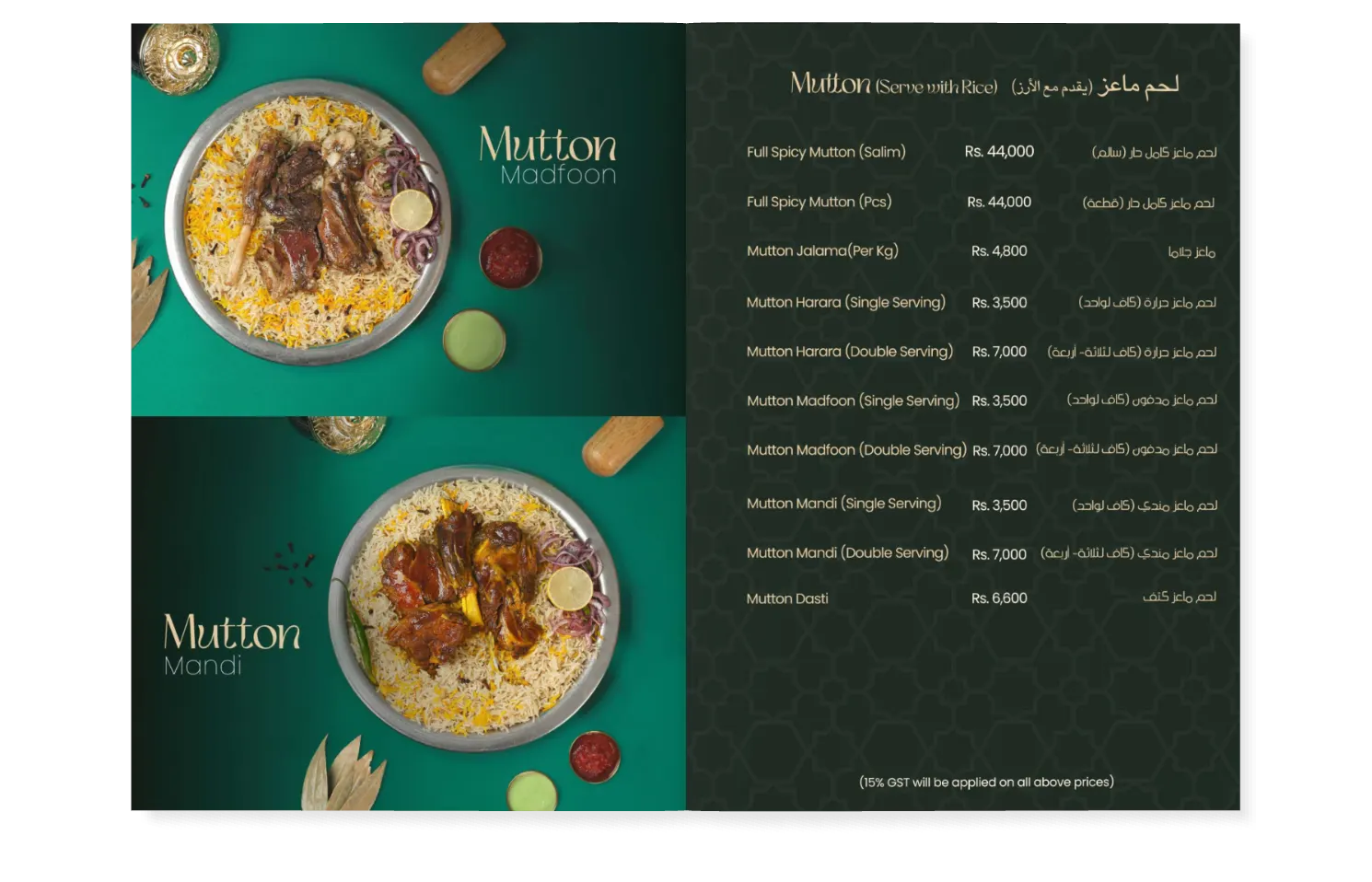 Hungry Habibi menu, page 8
