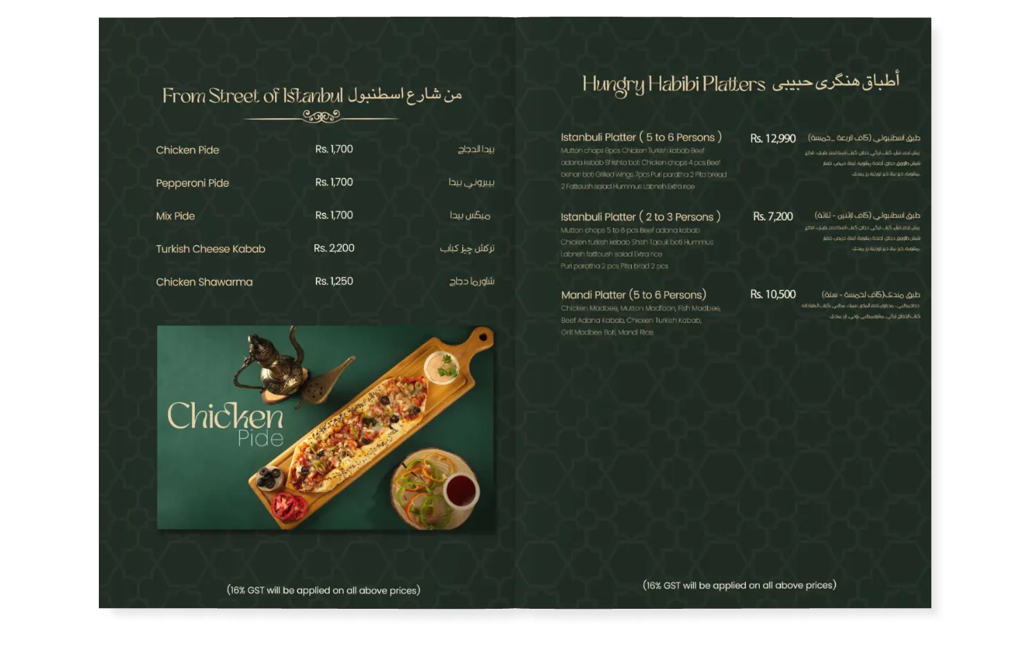 Hungry Habibi menu, page 9