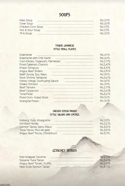 KAI menu, page 1