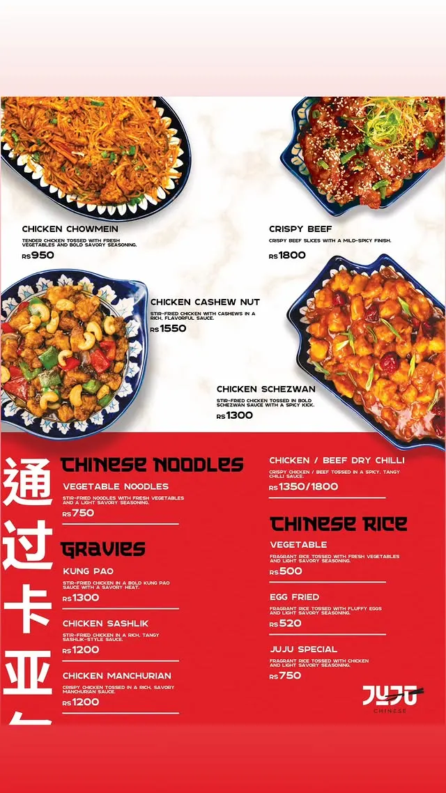 Khayaal menu, page 3