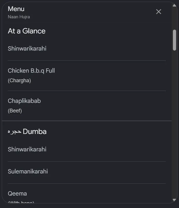 Naan Hujra menu, page 1