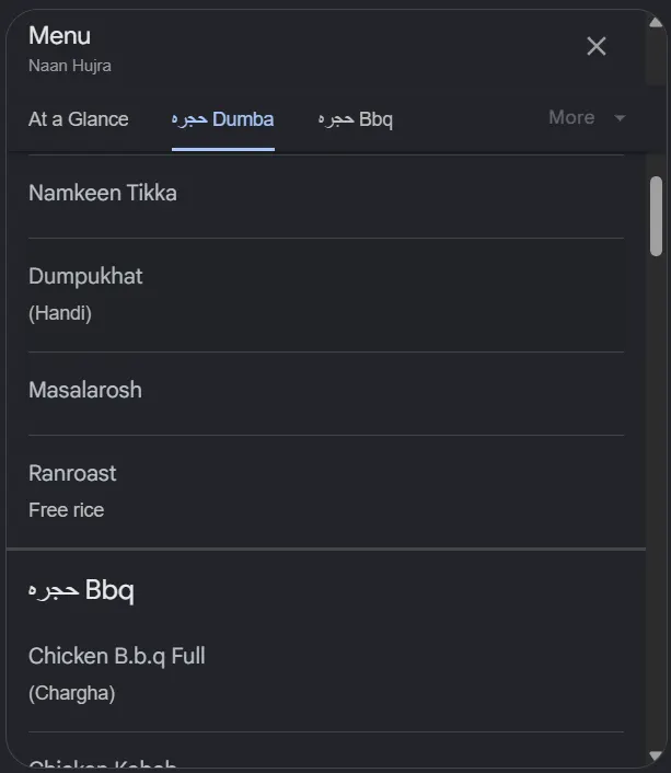 Naan Hujra menu, page 2