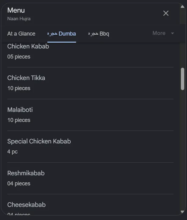 Naan Hujra menu, page 3