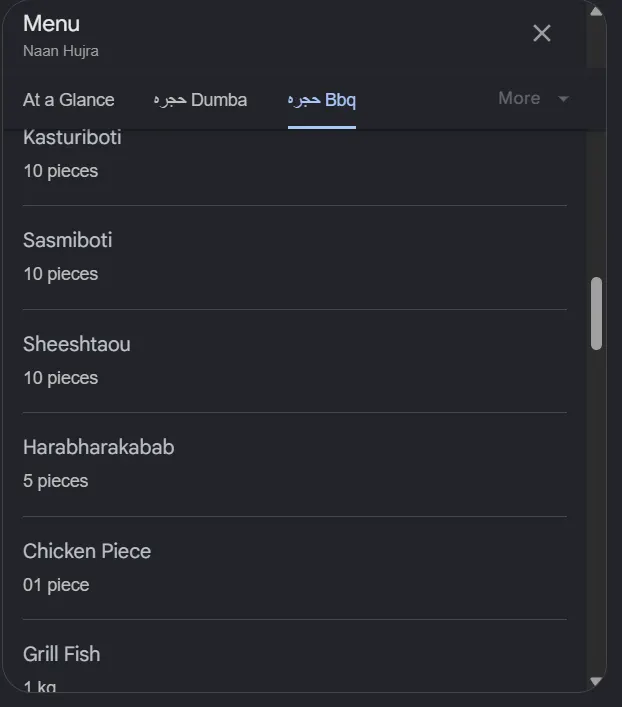 Naan Hujra menu, page 4