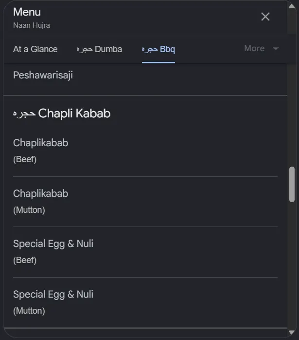 Naan Hujra menu, page 5