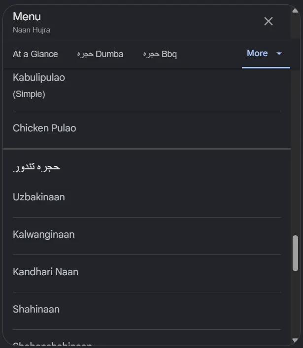 Naan Hujra menu, page 7