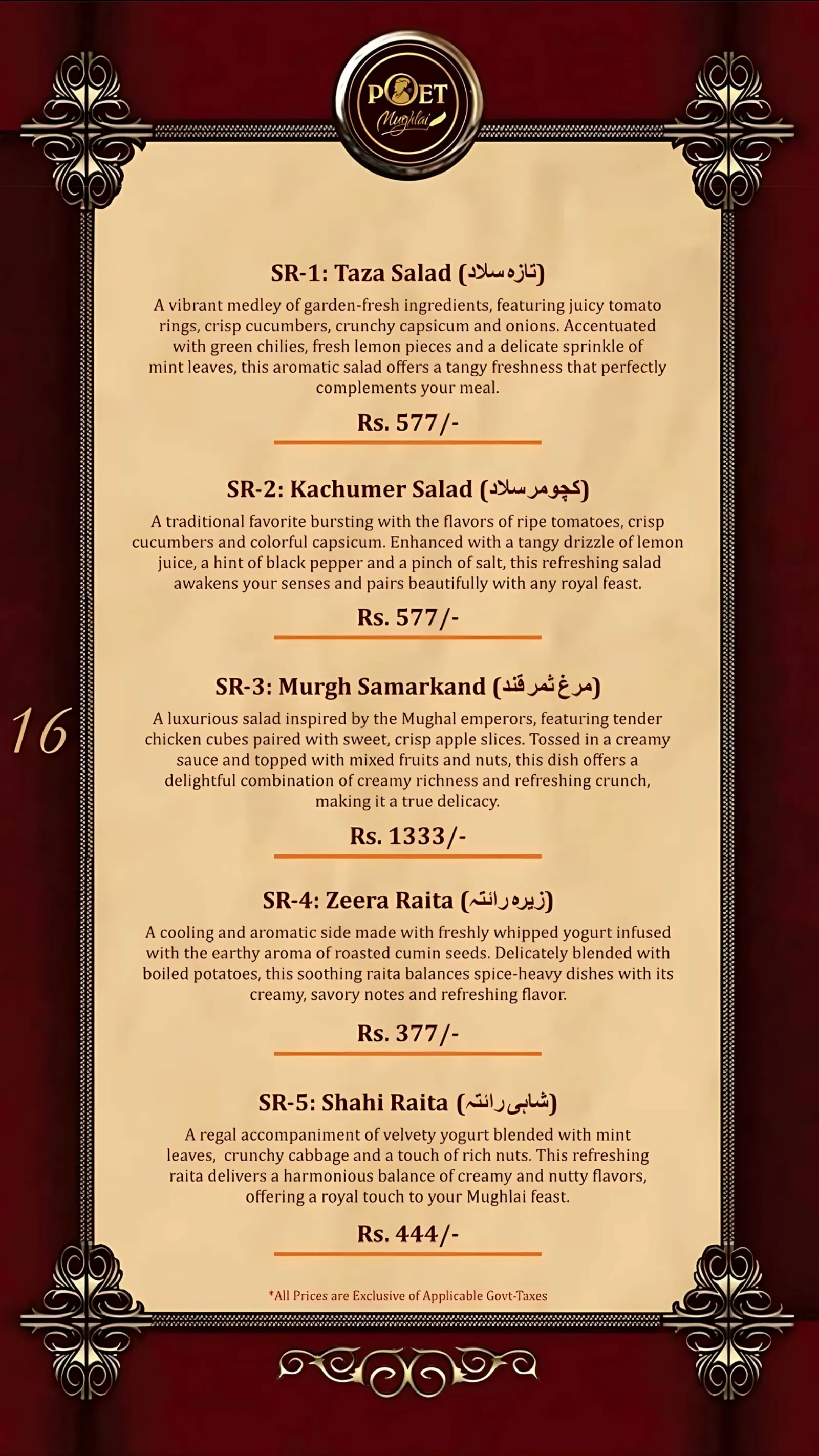 Poet Rooftop Garden menu, page 4