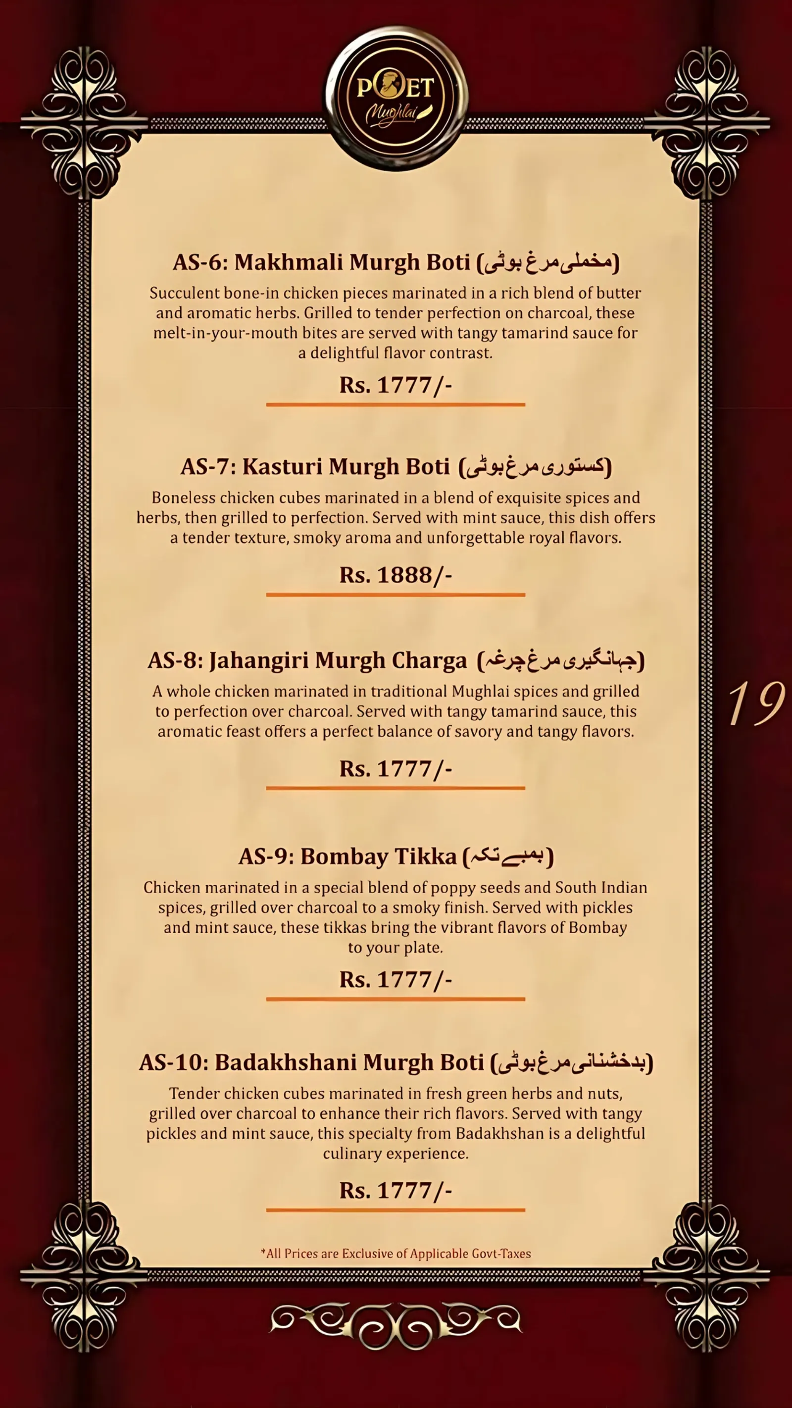Poet Rooftop Garden menu, page 5