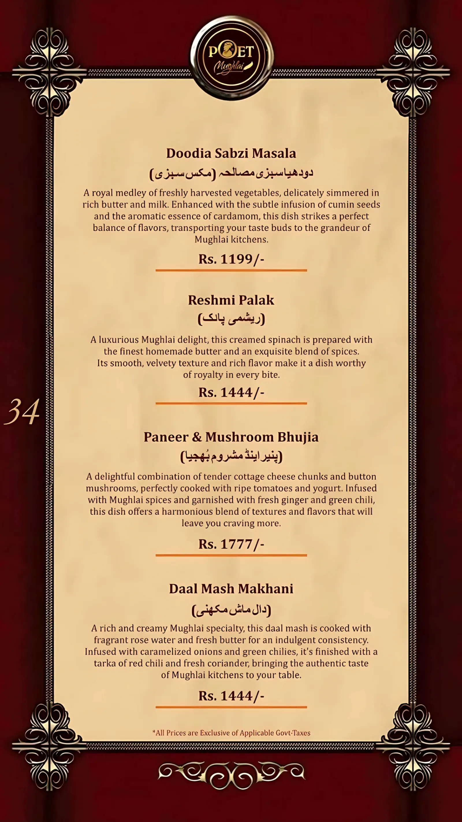 Poet Rooftop Garden menu, page 6