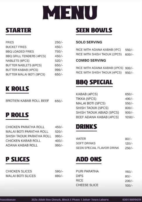 Seen menu, page 1