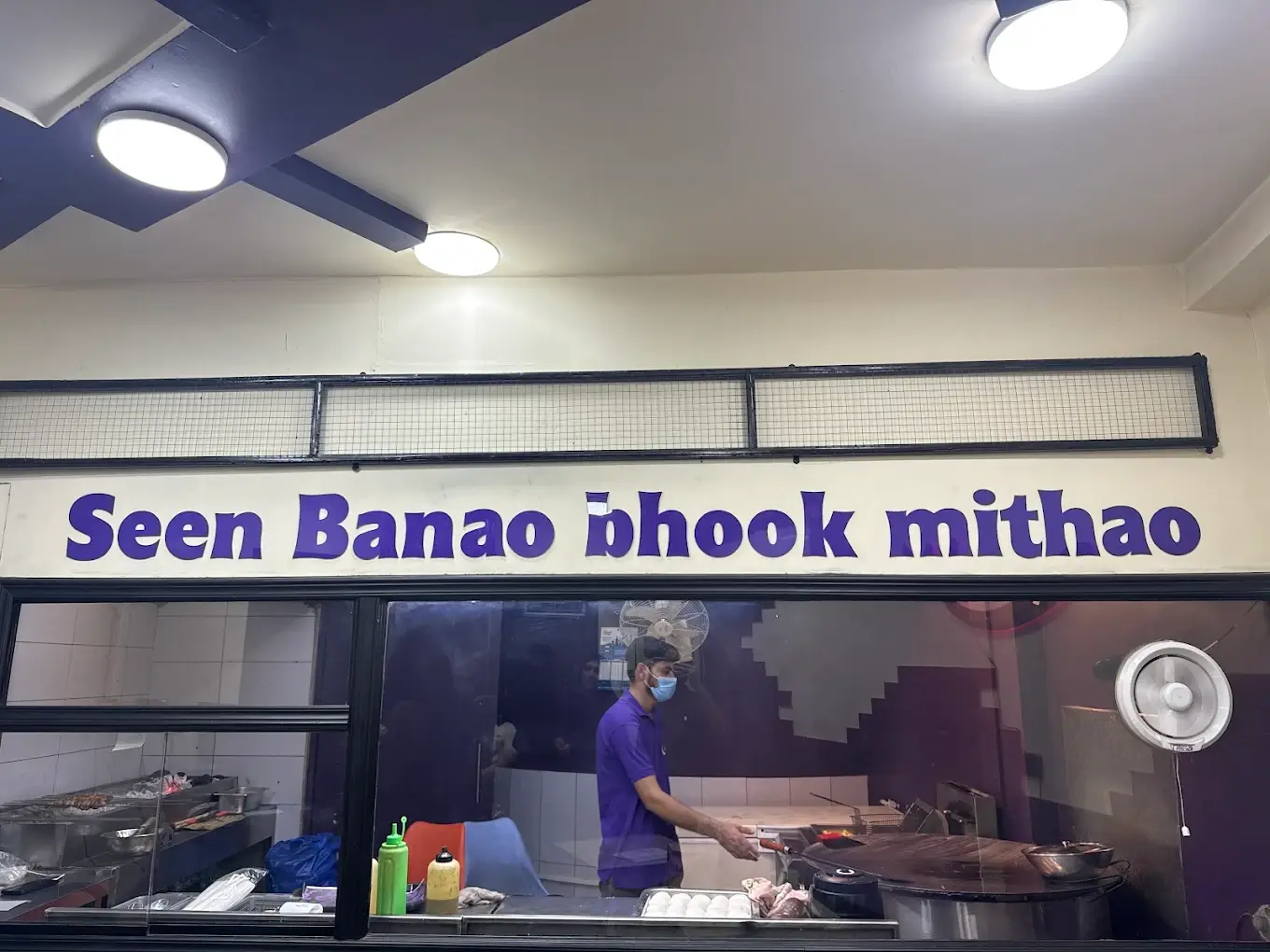 Inside Seen, Johar Town
