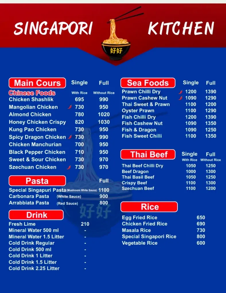 Singapori Kitchen menu, page 1