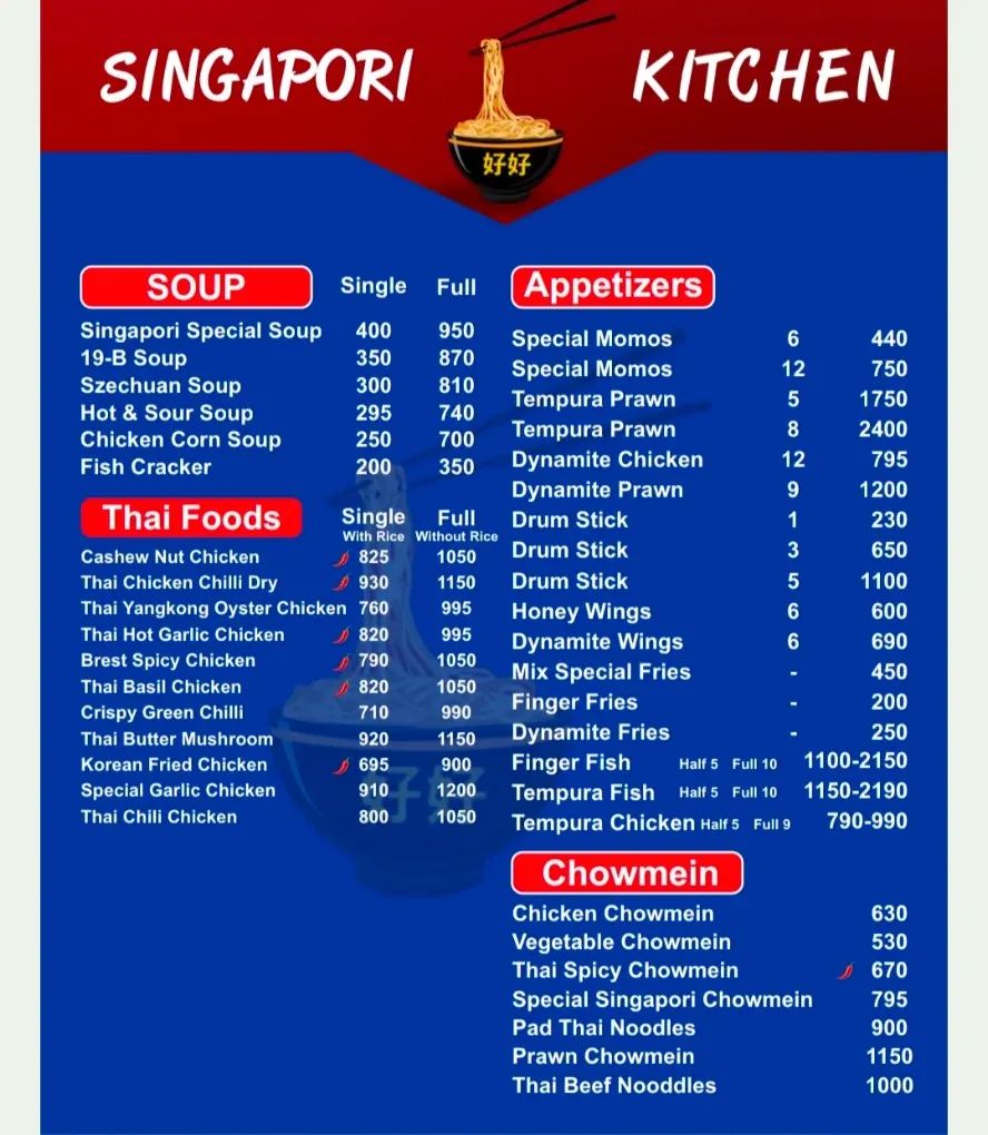 Singapori Kitchen menu, page 2