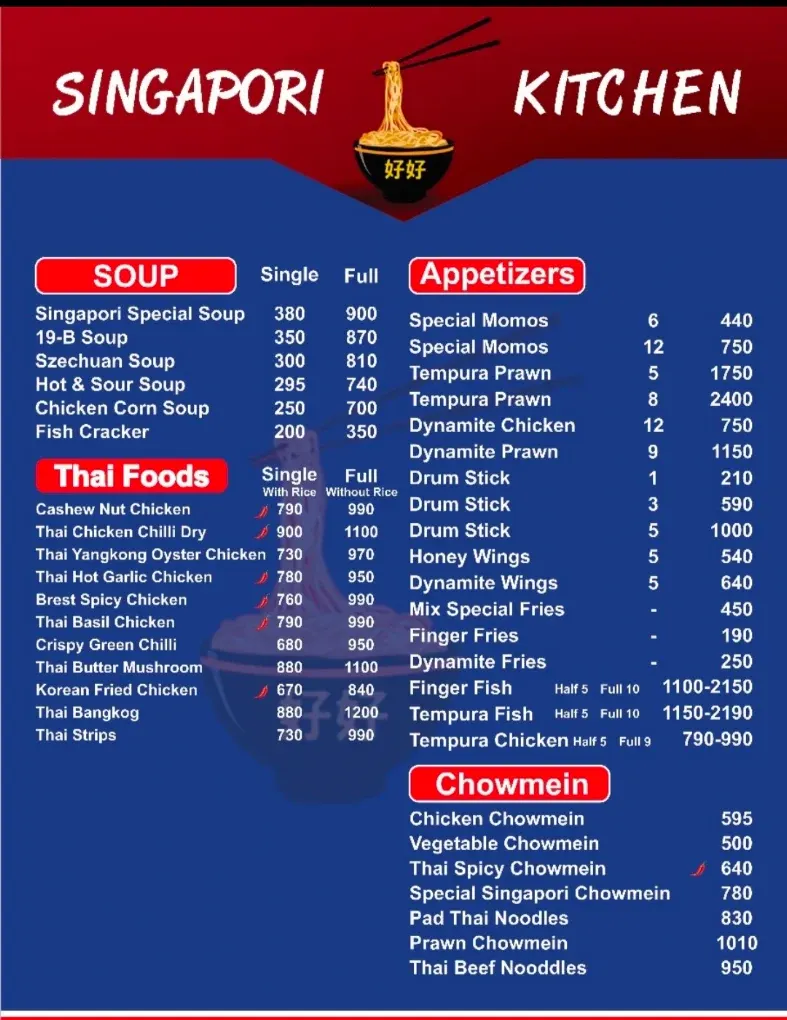 Singapori Kitchen menu, page 3