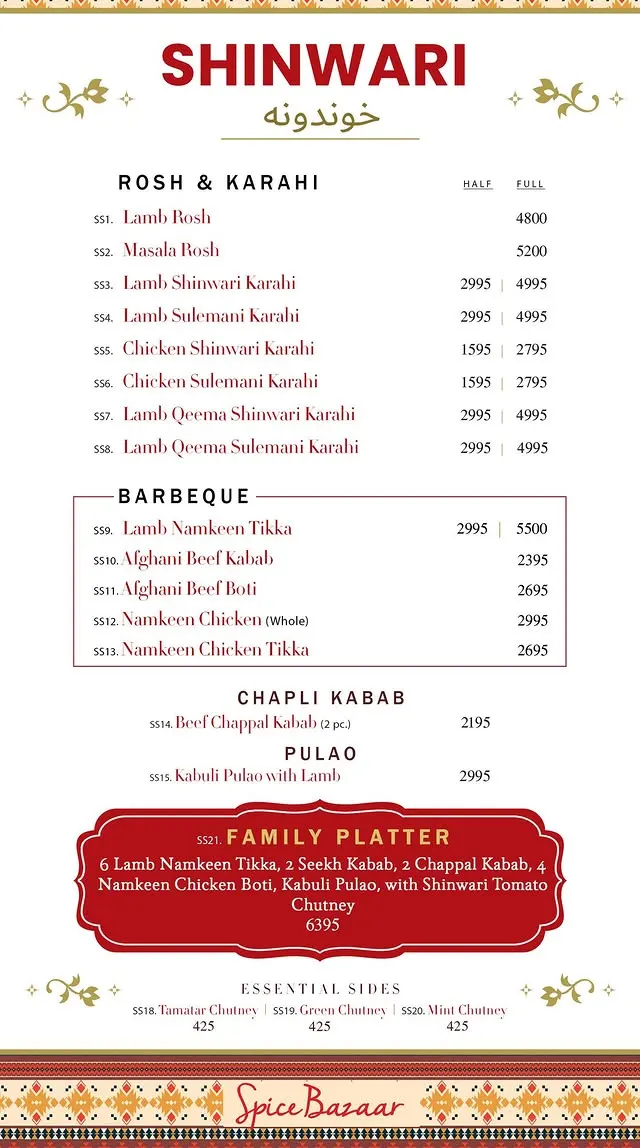 Spice Bazaar menu, page 9