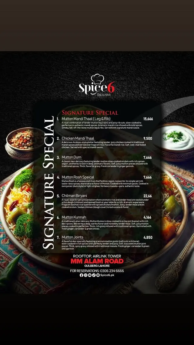 Spice6 Exclusive menu, page 1
