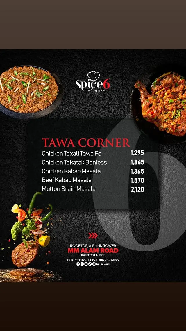 Spice6 Exclusive menu, page 4